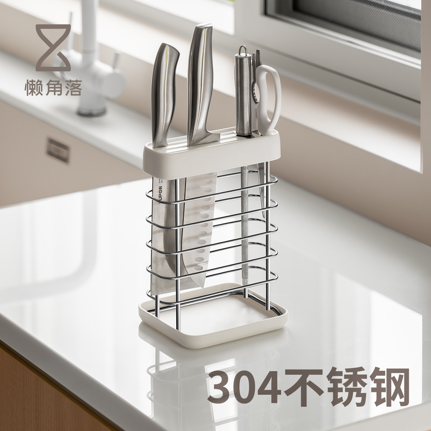 懒角落不锈钢刀架置物架