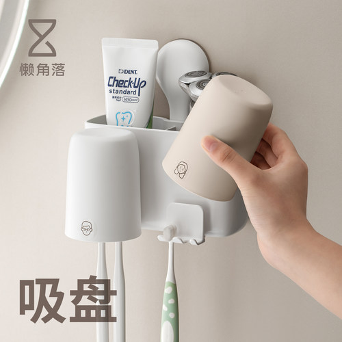 懒角落吸盘牙刷置物架