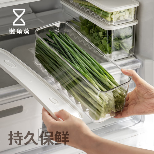 懒角落葱姜蒜收纳盒食品级