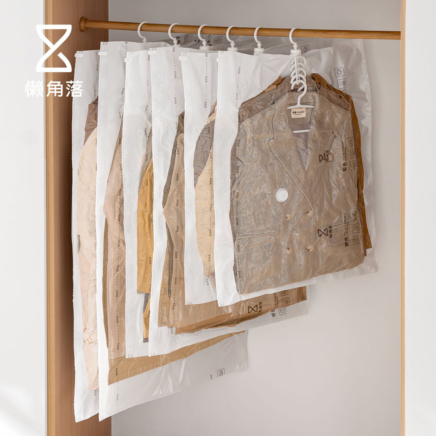 懒角落压缩袋挂式家用羽绒服收纳袋专用衣物防尘整理袋抽气密封袋,收纳整理,衣物压缩袋,淘宝优惠券,粉丝福利购,淘宝优惠卷