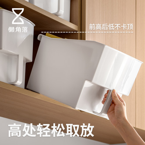 懒角落家用带把手收纳盒