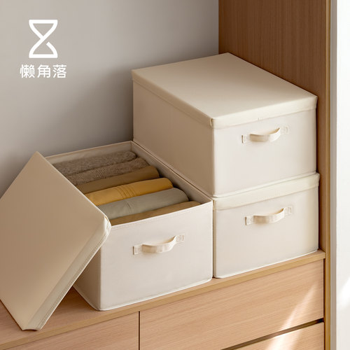 懒角落衣柜衣物收纳箱