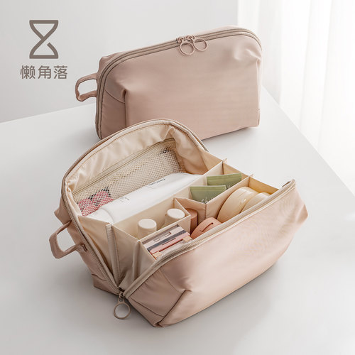 懒角落旅游出差便携式化妆包