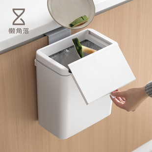 懒角落垃圾桶壁挂家用厨房带滑盖厨余免弯腰收纳桶卫生间厕所纸篓