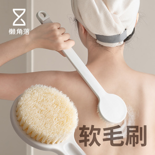 懒角落洗澡刷软毛长柄沐浴刷身体清洁后背刷子搓澡后背去灰搓泥