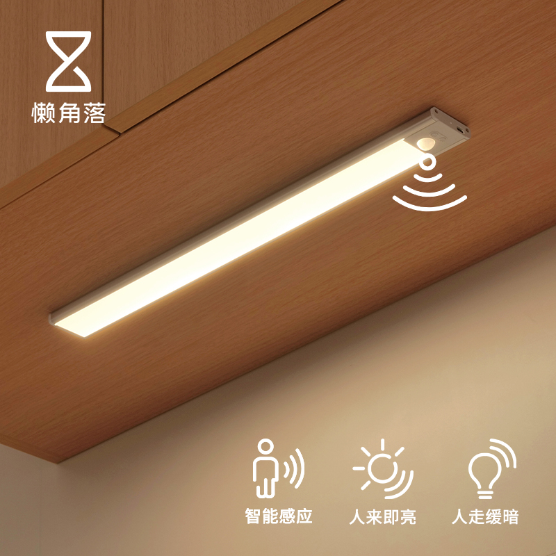 懒角落橱柜灯led柜底灯