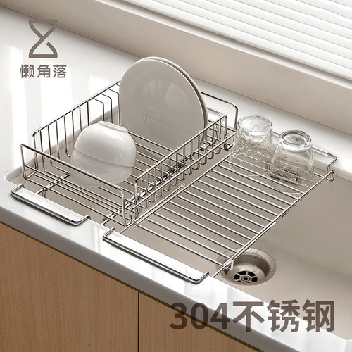 懒角落厨房水槽沥水篮