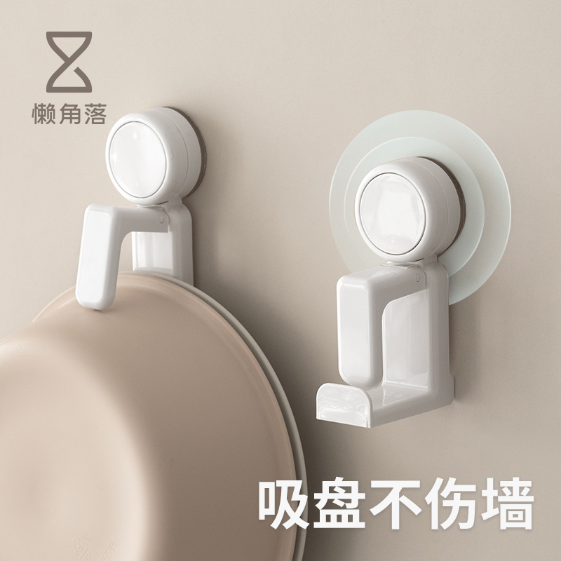 懒角落脸盆挂钩收纳架