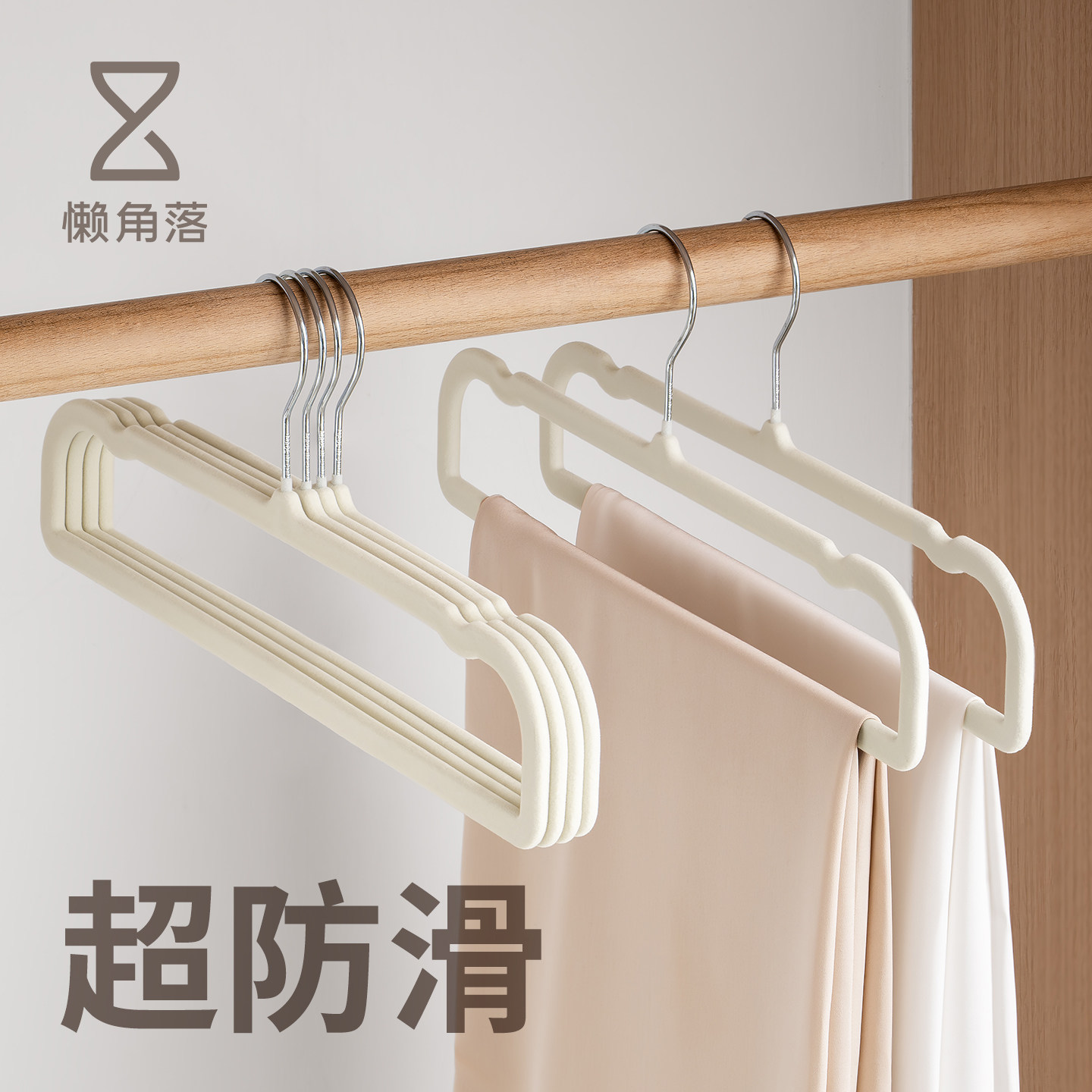 懒角落裤架裙架家用衣柜防滑植绒晾衣架领带丝巾围巾挂衣架衣撑子