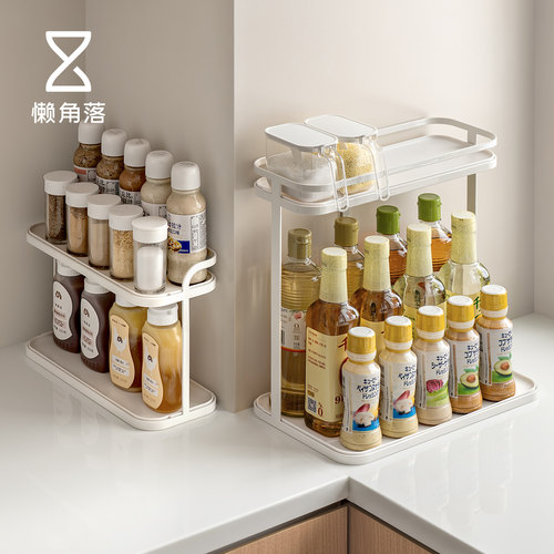 懒角落厨房调料架台面