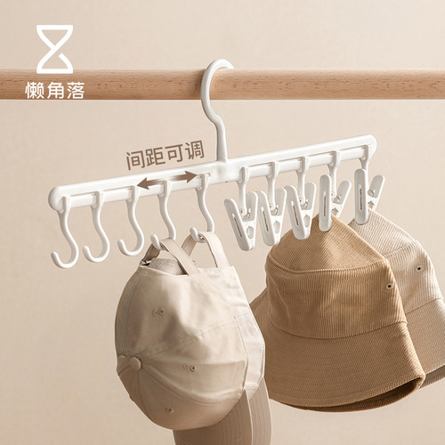 懒角落衣柜帽子排钩挂架