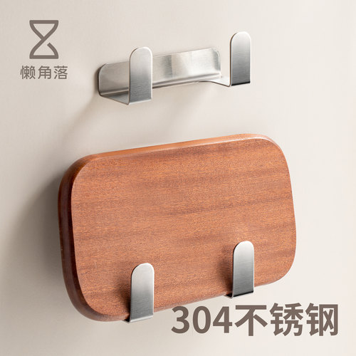 懒角落厨房菜板放置架