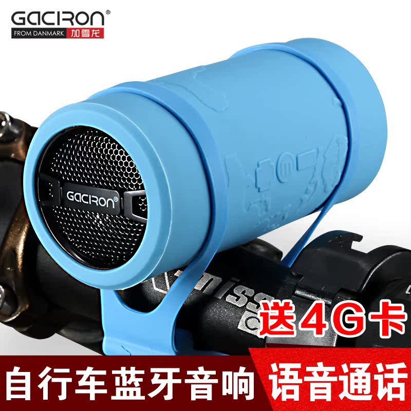 Haut-parleurs pour vélos GACIRON - Ref 2261674 Image 3