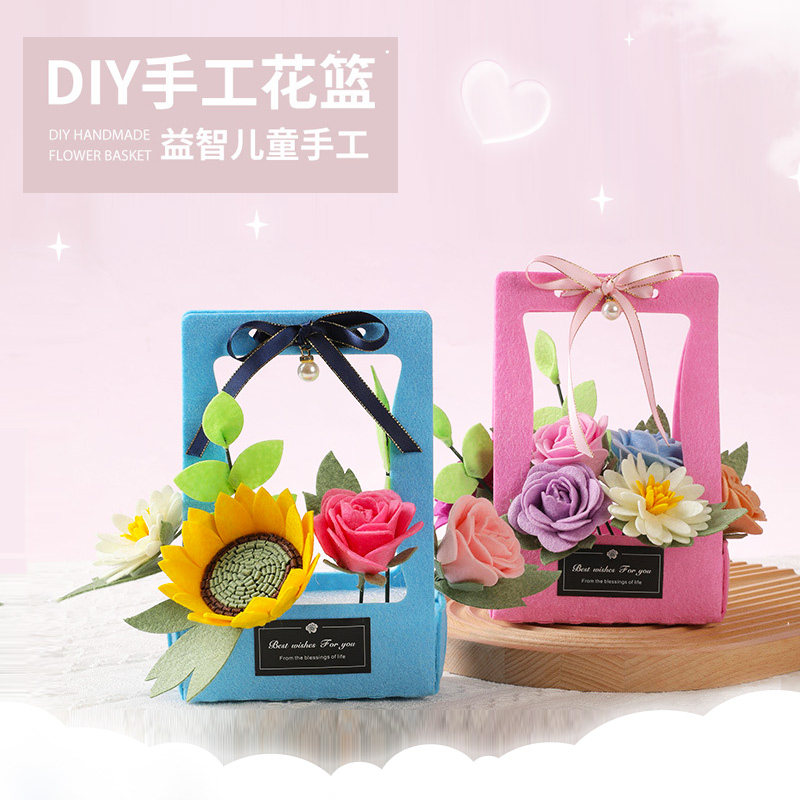 儿童教师节送老师学生创意手工花diy花束不织布向日葵全套材料包