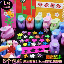 Trẻ em của tay khoan đồ chơi creative diy chất liệu stick khoan sơn trang trí flash kim cương sticker cô gái pha lê khoan