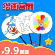 Trẻ em của tay khoan đồ chơi creative diy chất liệu stick khoan sơn trang trí flash kim cương sticker cô gái pha lê khoan