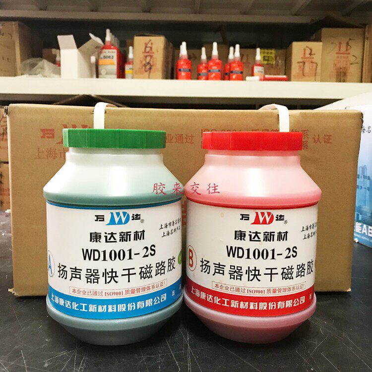 上海万达康达ab胶快干粘接剂金属