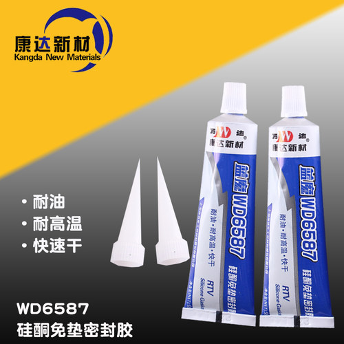 上海康达万达蓝魔WD6587硅酮免垫平面密封耐高温无气味胶水55g/支 - 封面