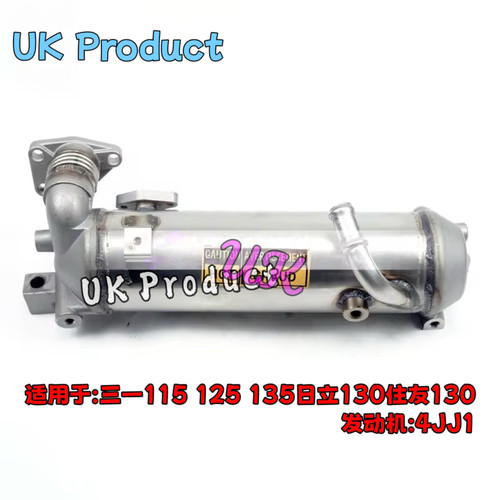 三一重工SY135 125/加藤512R/住友130/4JJ1发动机EGR管冷却器管优