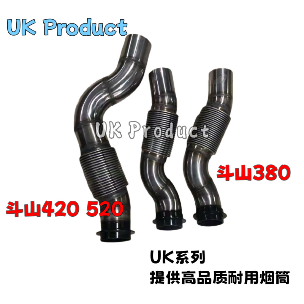 挖掘机配件斗山DX380 42挖掘机