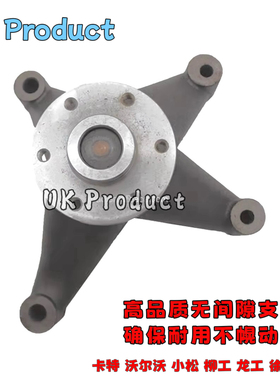 大宇DH370 420-7风扇支架风叶轴承座210101-00083 65-03350-6016