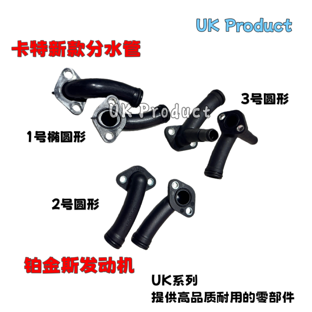 卡特313D2 318 320 323 326 330GC发动机水泵小水管C6.6 C7.1C4.4