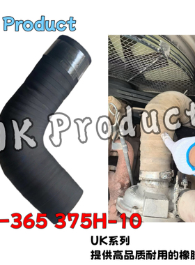 挖掘机三一SY305 365 375H-10发动机进气管6HK1电喷增压器进气管