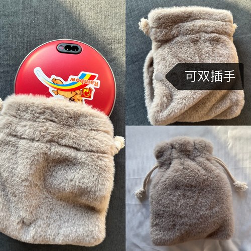 可双插手电热饼暖宝适合彩虹暖手宝保护外套子袋毛绒云朵笑脸斜挎