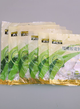 苏泊尔密封圈乳白色高压锅