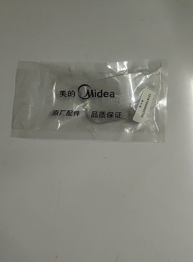 原装美的储水盒MB-YH50GC接水盒YH40GC集水盒YH30GC老电饭煲配件