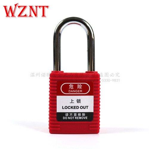 诺腾锁38mm钢制短梁挂锁安全管理锁具锁挂系列 贝迪挂锁NT-B38S