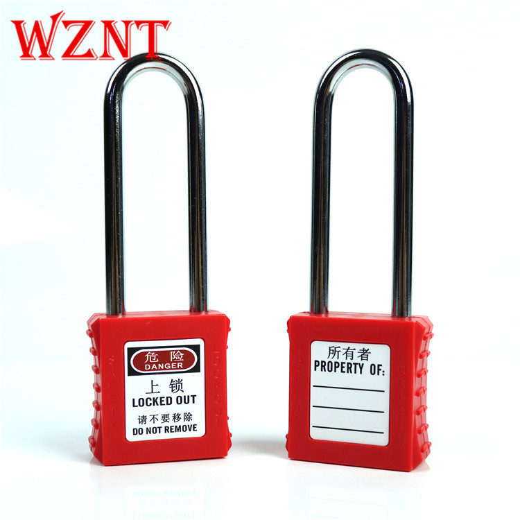 贝迪工程业塑料防磁防爆长梁绝缘挂锁安全上锁挂牌锁具NT-S76A