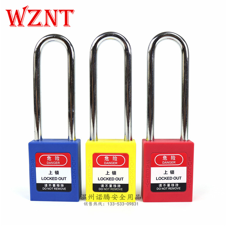 贝迪76mm钢制长梁挂锁ABS工程塑料工业安全管理锁上锁挂牌NT-76S