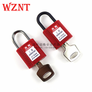 诺腾安全工程塑料绝缘钢梁安全挂锁直径5mm贝迪挂锁NT-23S NT-23P