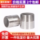 304不锈钢单头外丝4分6分外螺纹外牙水管直通直接短丝扣焊接头