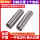 304不锈钢双内丝加长管4分6分1寸内螺纹管子50 200mm水管直通接头