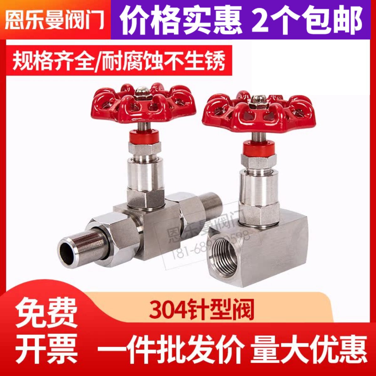 304不锈钢针型阀高压焊接双活接阀j23w-160p内螺纹内丝仪表截止阀