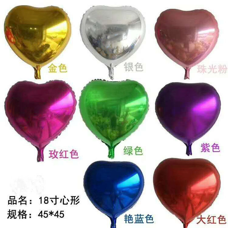 18寸桃心爱心铝膜气球情人节求爱婚房装饰生日派对晚会装饰氦气球
