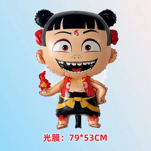 新款哪吒气球哪吒一把火新款大号飘空气球太空球哪吒魔童降世卡通