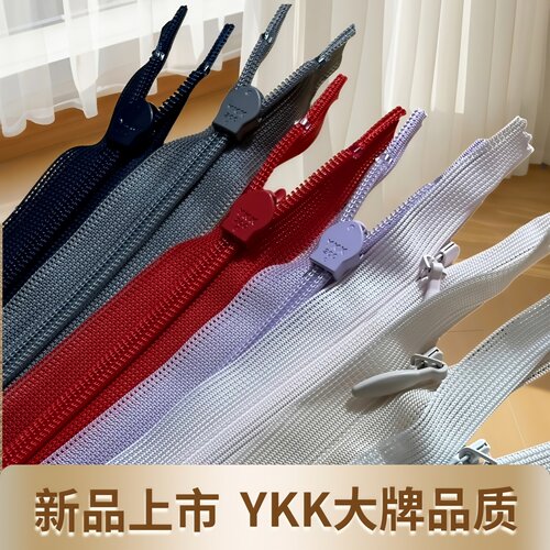 YKK日本牌子正品隐形拉链25-60cm