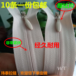 3号高级隐形拉链加厚裙子拉链黑色白色拉链10CM到25拉链80CM 包邮