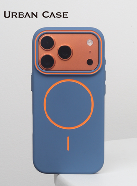 URBAN CASE 撞色系列细圈磁吸适用于iPhone17promax手机壳苹果17pro保护套16promax情侣款简约款2025新款硬壳