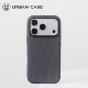 轻编织尼龙Lite版 URBAN CASE 软边防摔一体相机按键磁吸手机壳适用于iPhone17promax苹果17pro保护壳简约高级