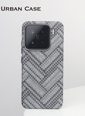 Urban Case美拉德编织纹限定款浮雕水贴PC磁吸适用于小米15Pro手机壳小米15全包保护套磨砂防手汗民族风轻薄