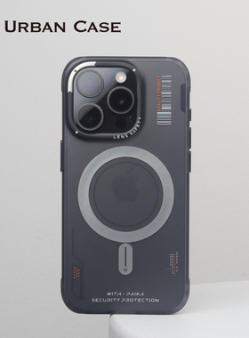 URBAN CASE赛博机能磨砂肤感适用于iPhone17promax磁吸手机壳苹果16pro自带挂绳孔保护套防手汗防指纹防摔