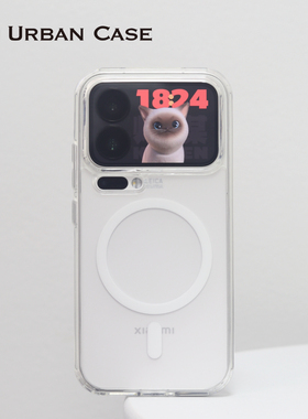 URBAN CASE冰透AG磨砂系列透明防撞防摔磁吸适用于小米17promax手机壳xiaomi17pro简约保护壳防指纹2025新款