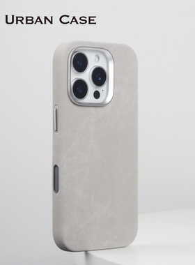 Urban Case法兰绒皮革电容Ai按键磁吸适用于iPhone17promax手机壳苹果16pro布料保护套防手汗防油防指纹耐脏