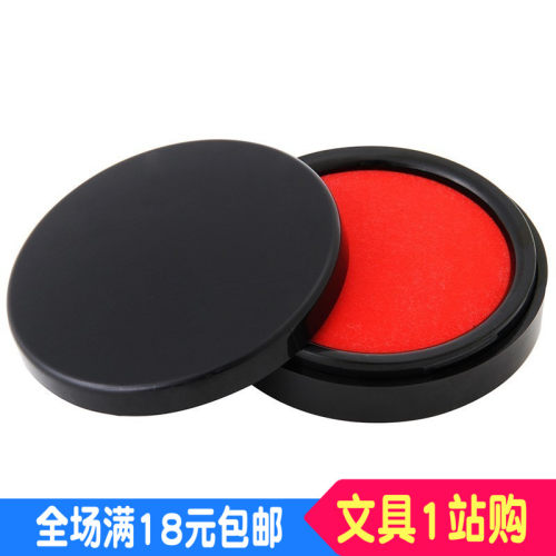 得力9868快干防水印台 红色印尼 快干印台 印泥 财务用品