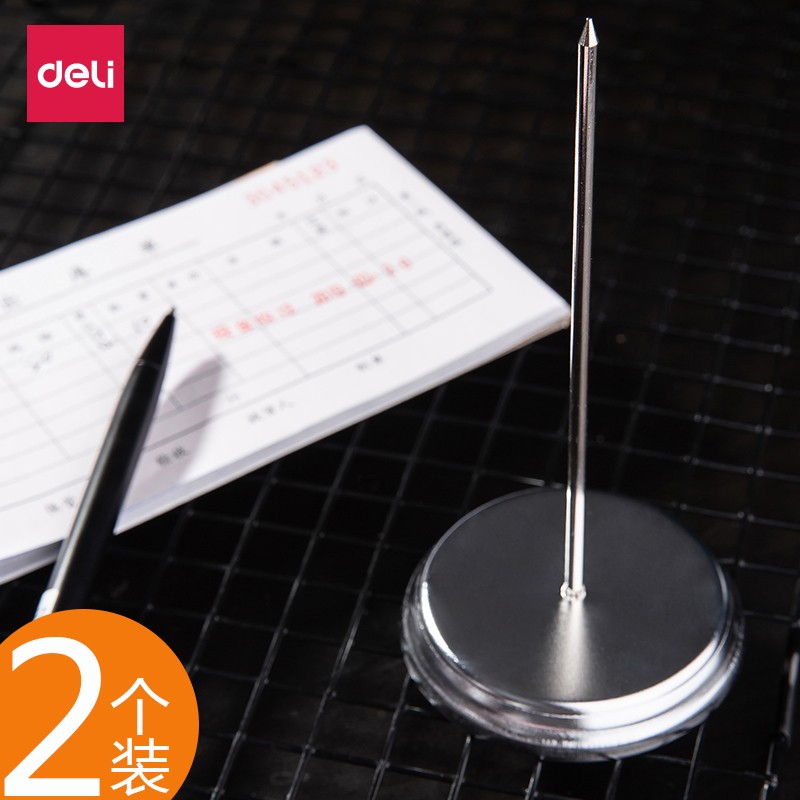 得力0241传票叉金属票据插针收纳单据凭证财务发票插针叉纸票据叉