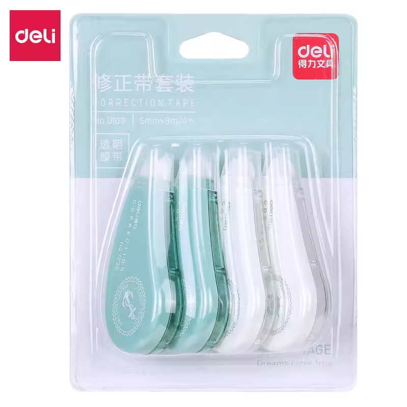 修正带组合套装得力批发